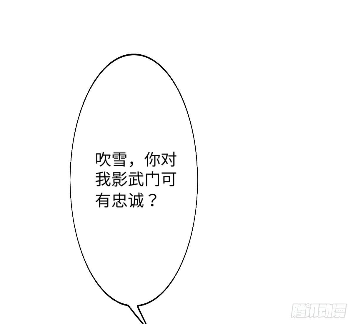 01 天上掉下个腹黑徒弟！9