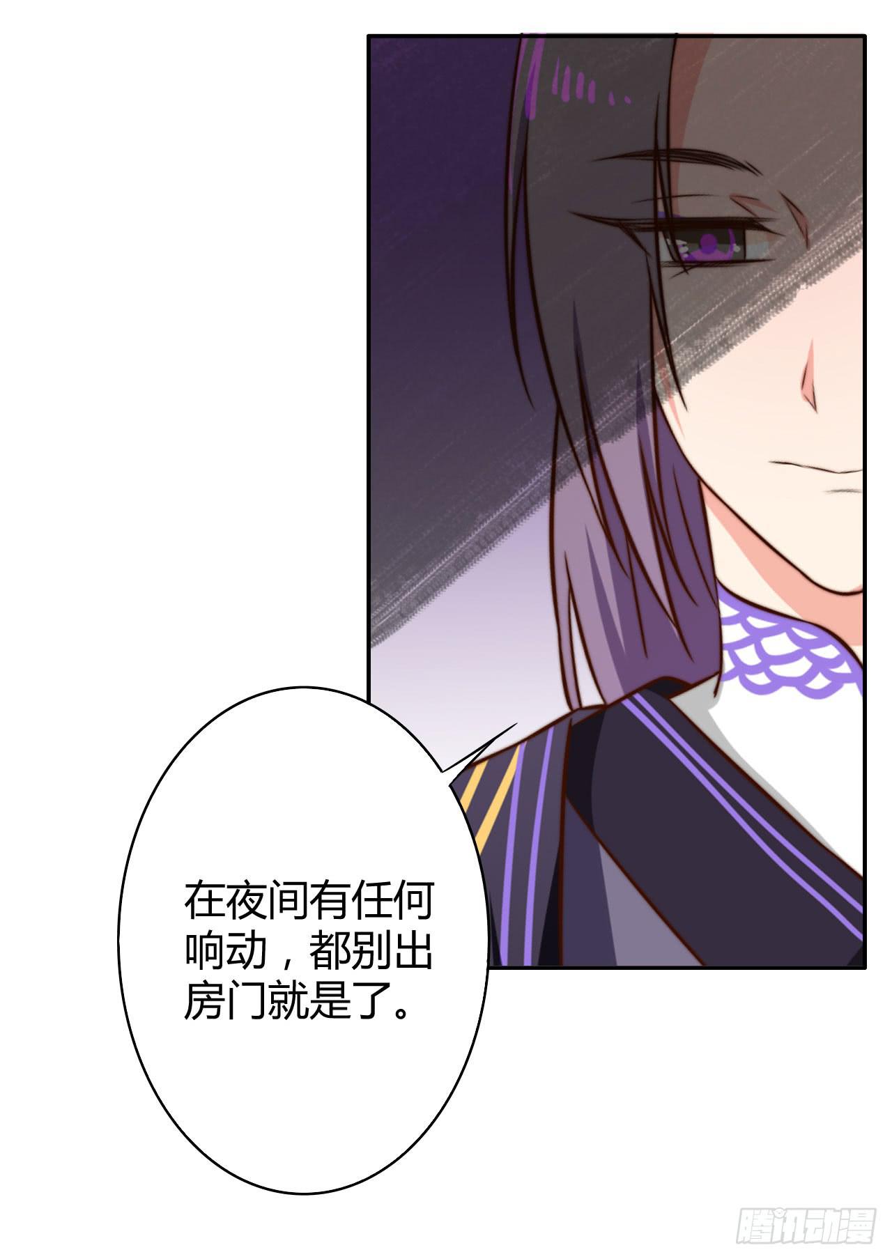 偏向虎山行！82