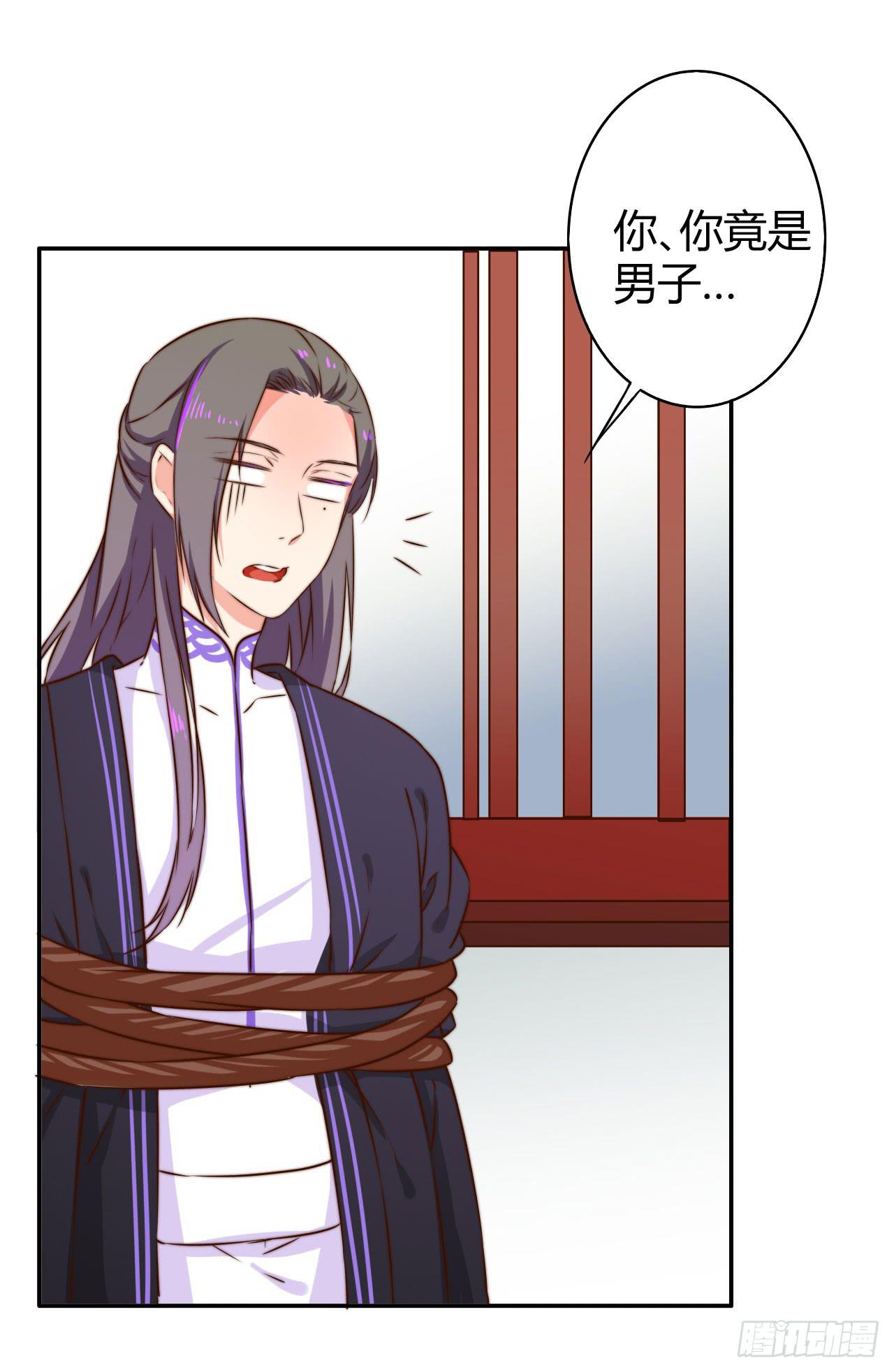 徒弟的来历？6