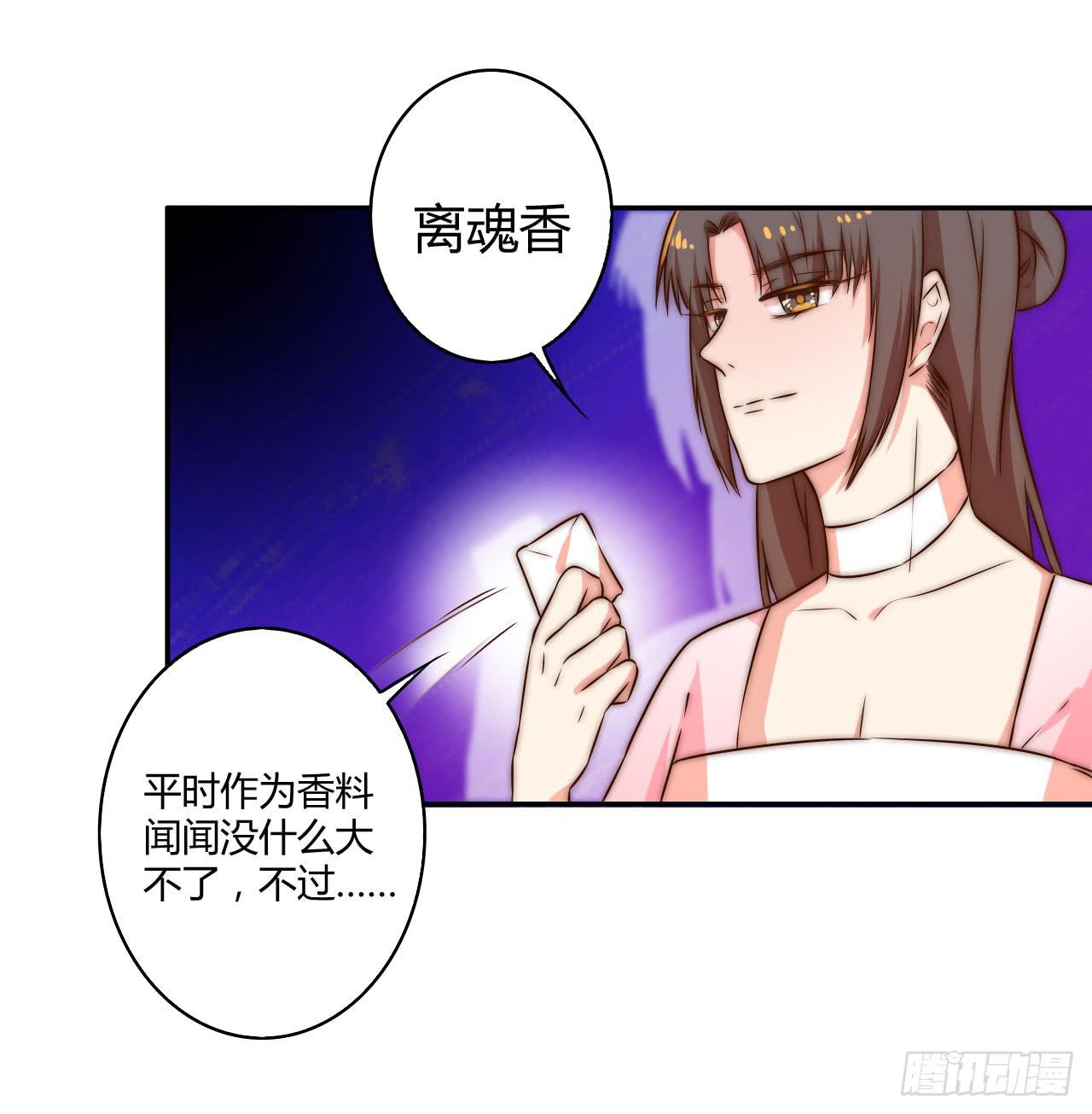 师徒情谊？62
