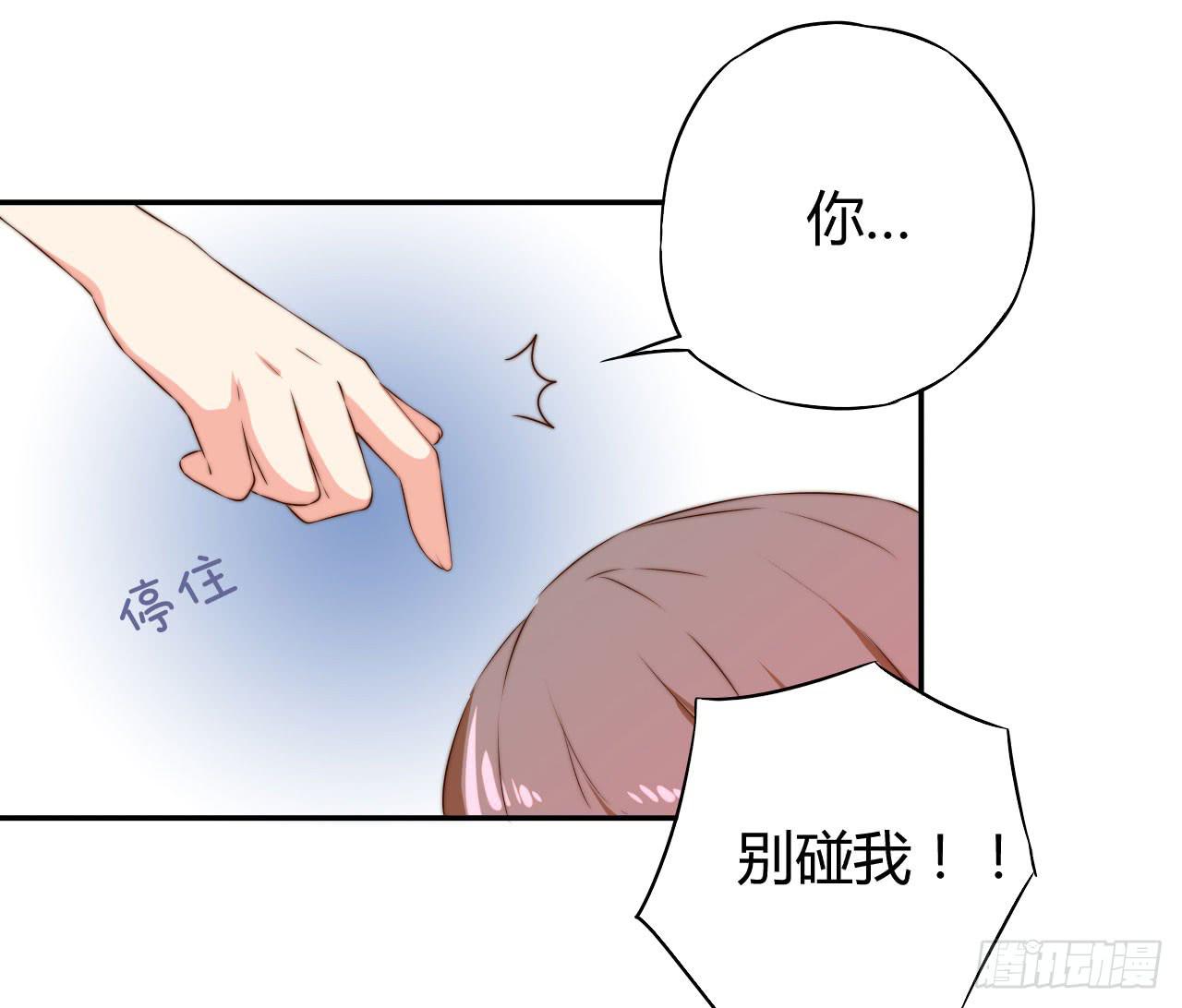 09 为什么要抛下我？10