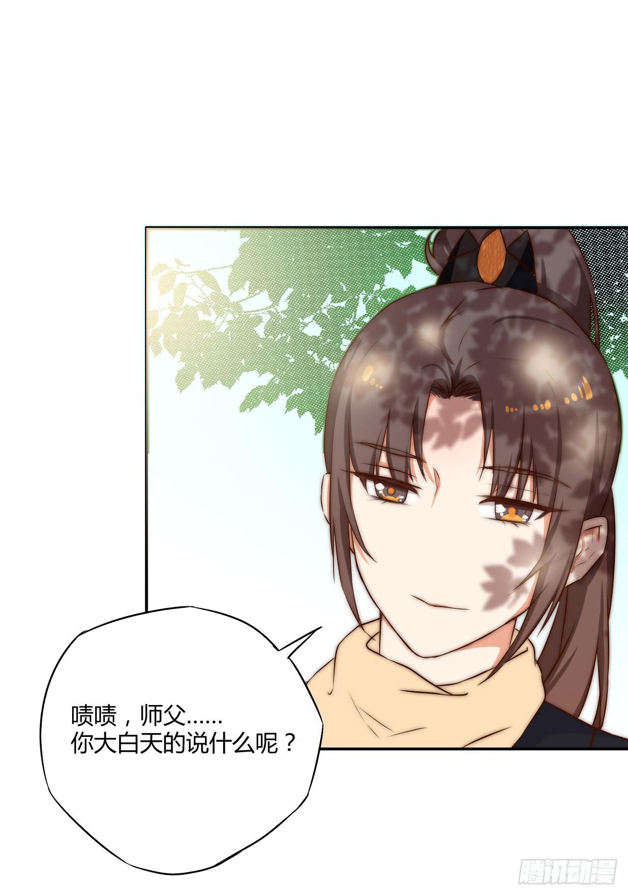 04 是时候出一口恶气！4
