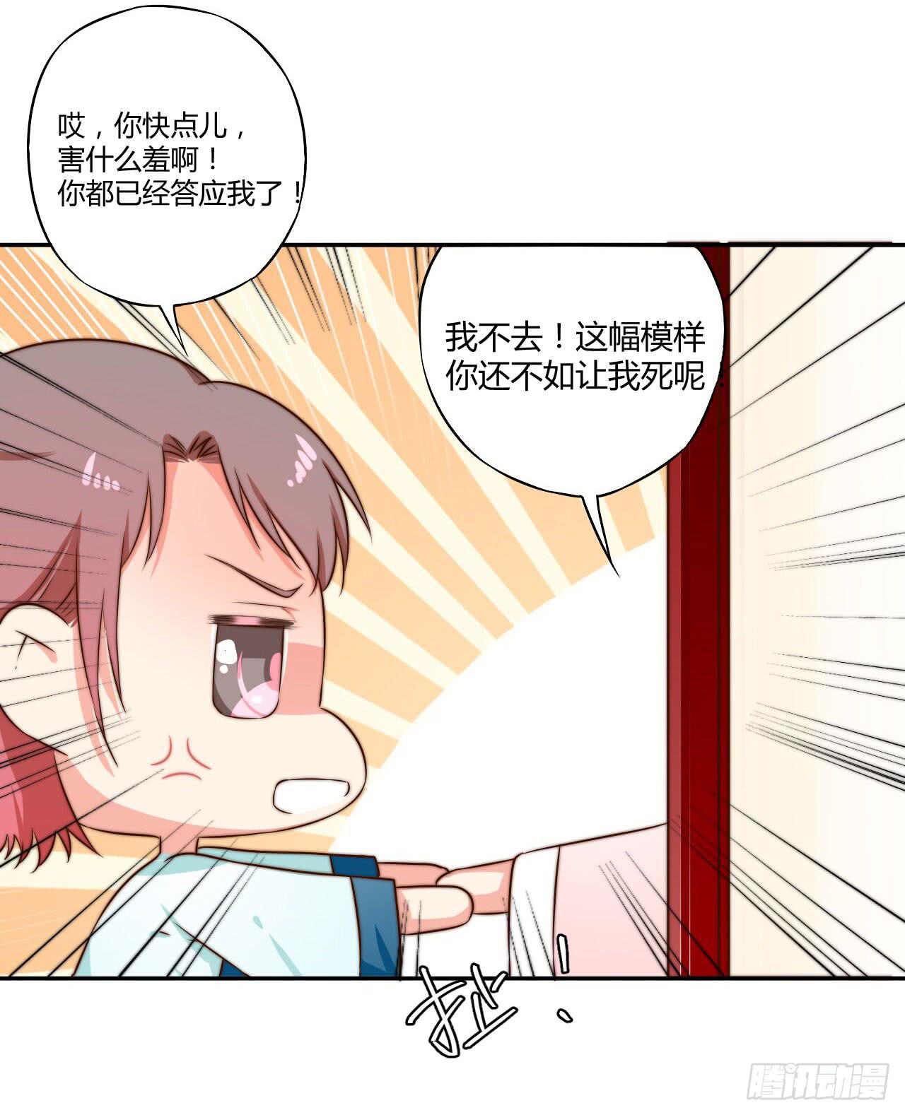 是时候表演真正的技术了！67