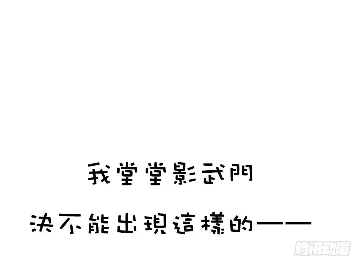 01 天上掉下个腹黑徒弟！8