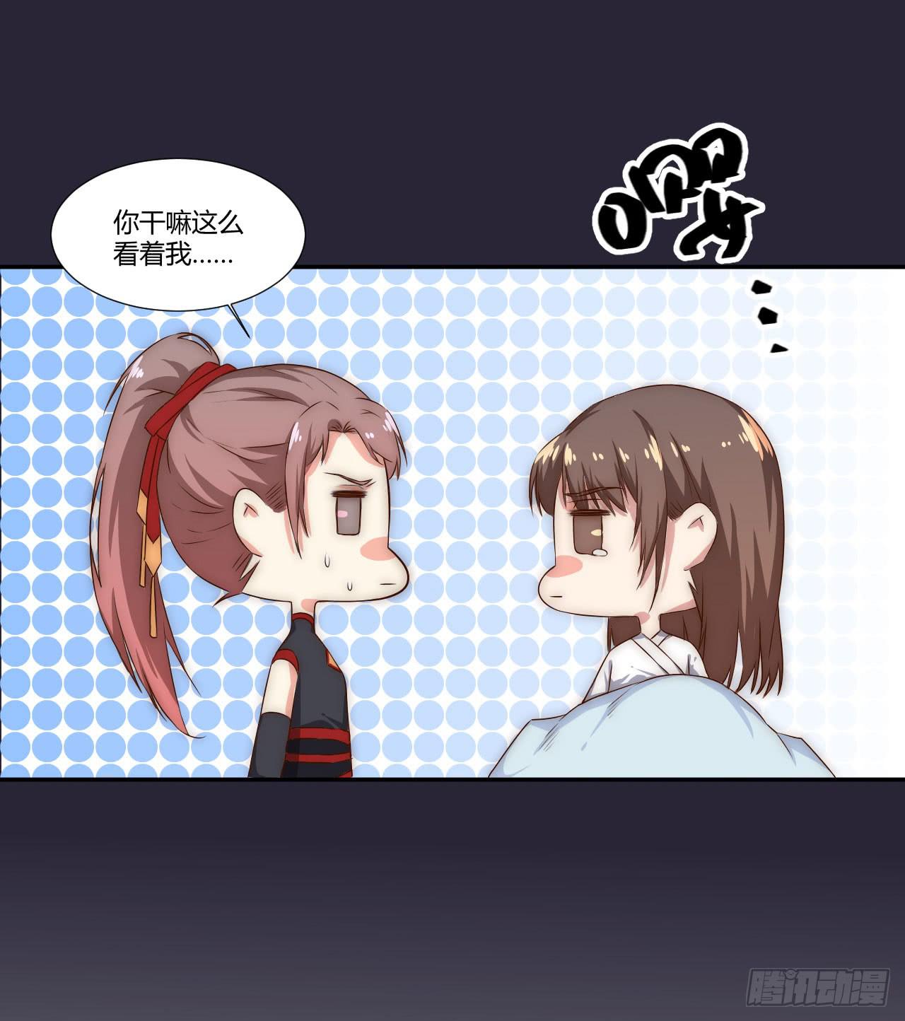 06 徒弟究竟有什么秘密？15