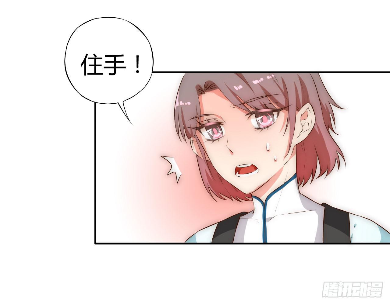 偏向虎山行！32