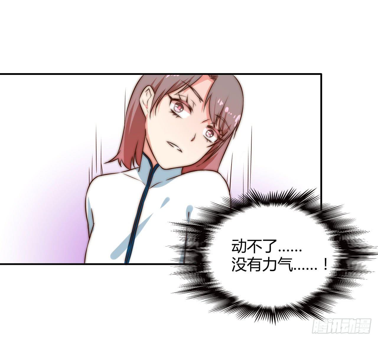 师徒情谊？61