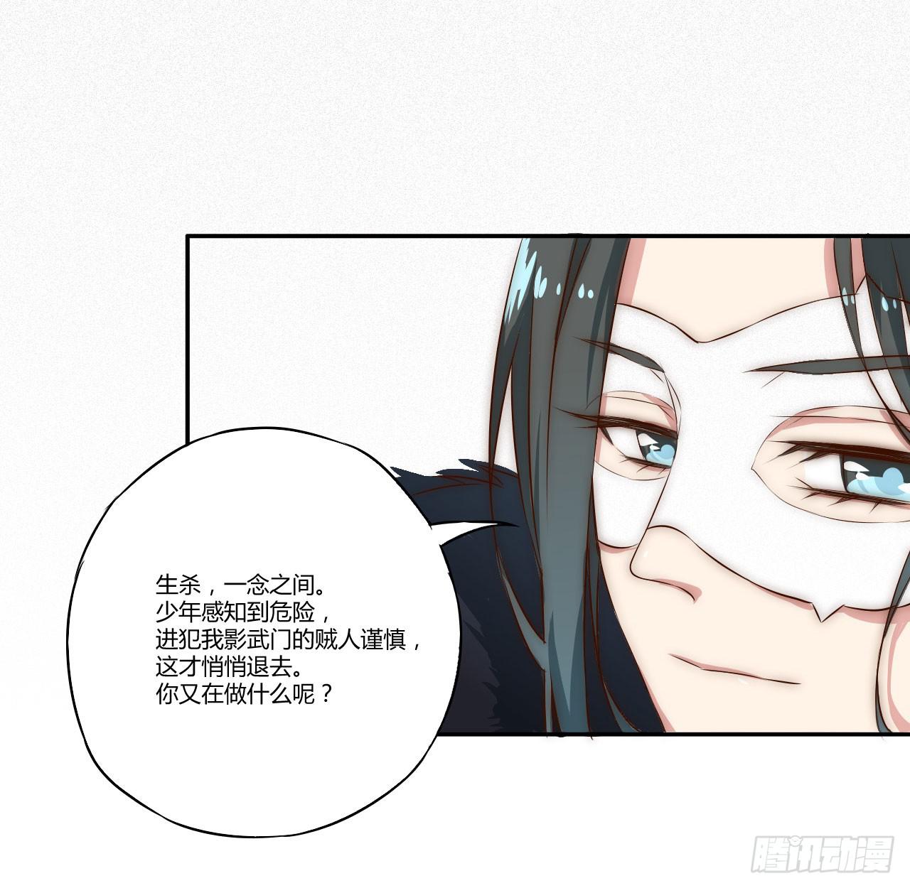 03 门主，我要求退货！58