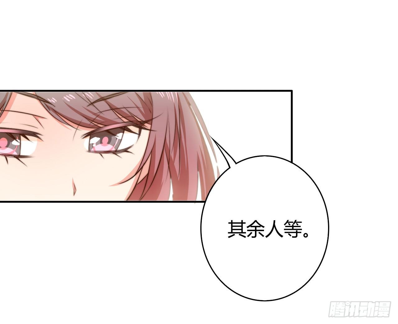 徒弟的来历？34