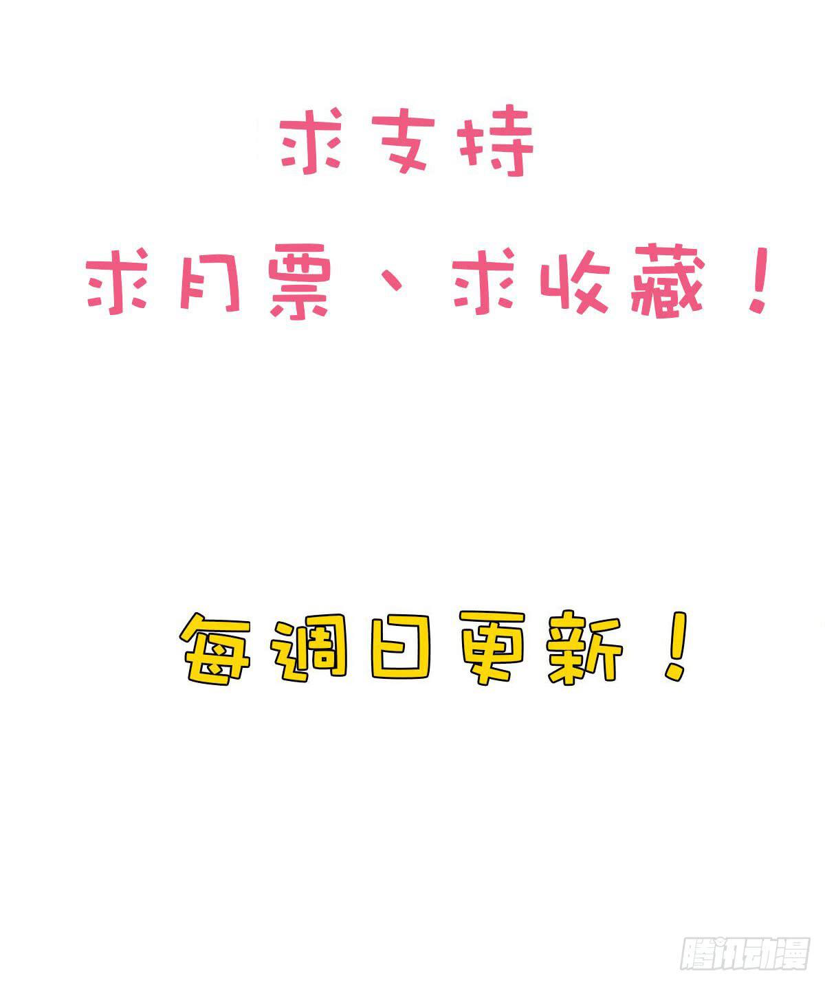 师徒情谊？84