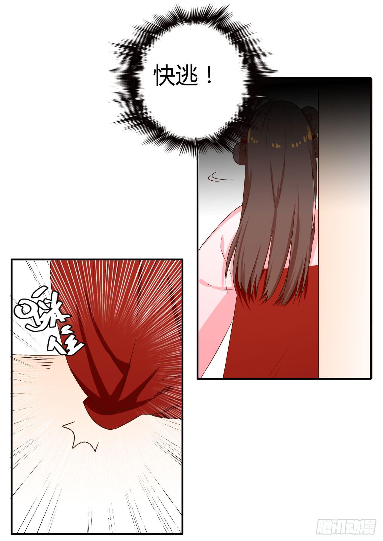 师徒情谊？37