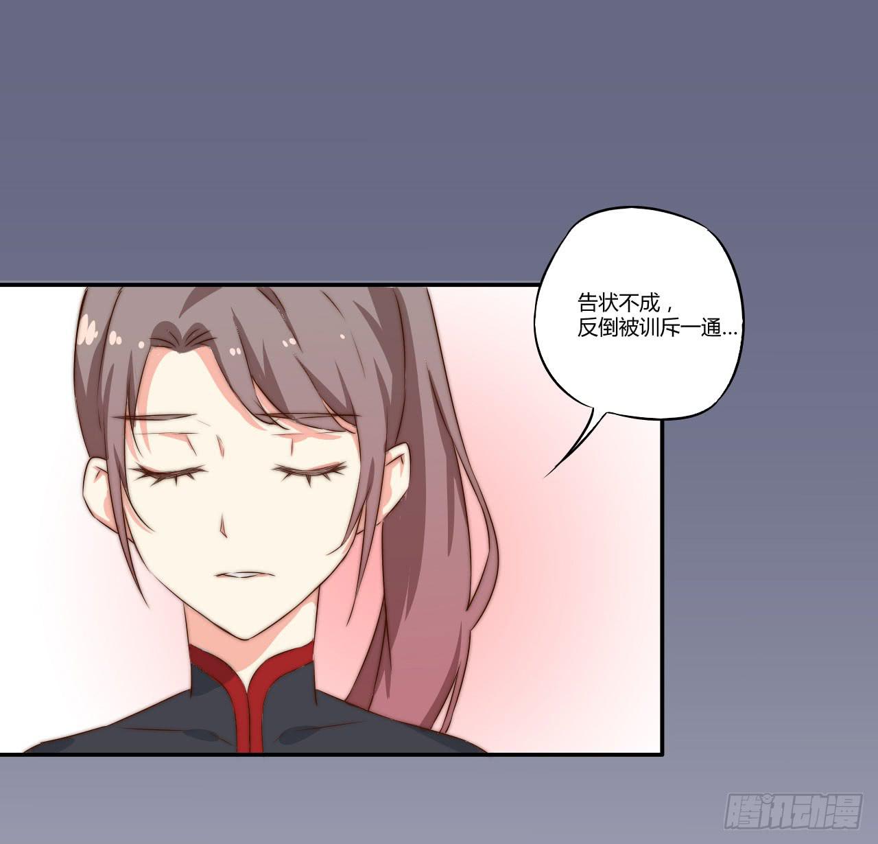 03 门主，我要求退货！64