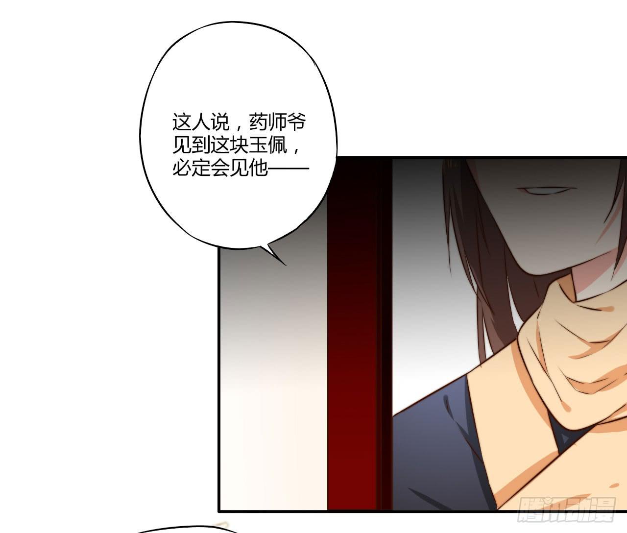 09 为什么要抛下我？77