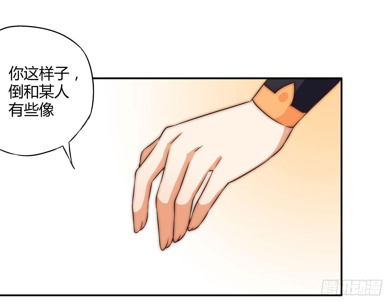 04 是时候出一口恶气！44