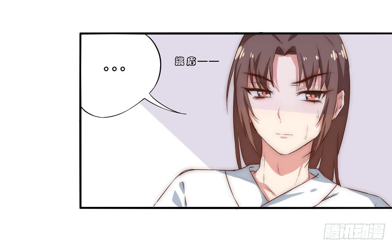 02 逆徒顽劣伤我心15
