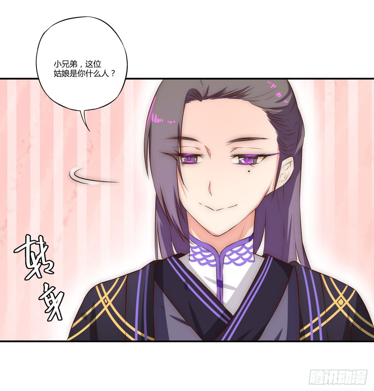 偏向虎山行！33