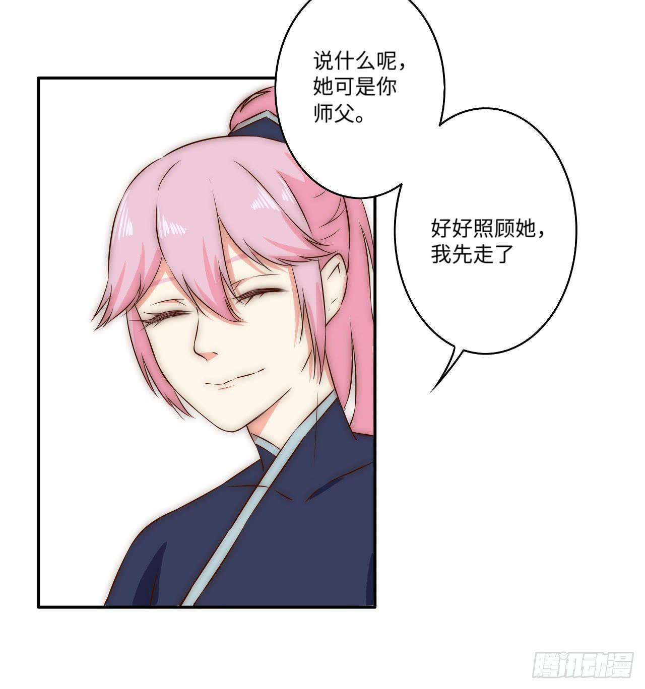 一个番外18