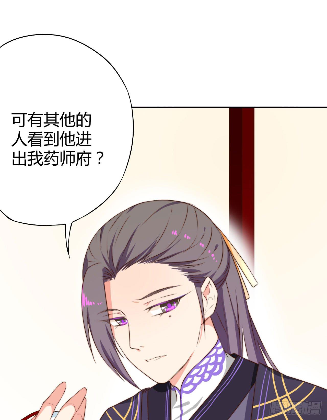 09 为什么要抛下我？82