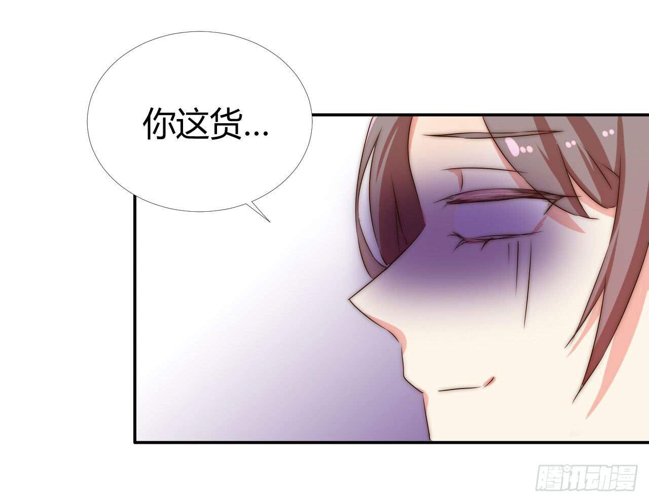 04 是时候出一口恶气！28