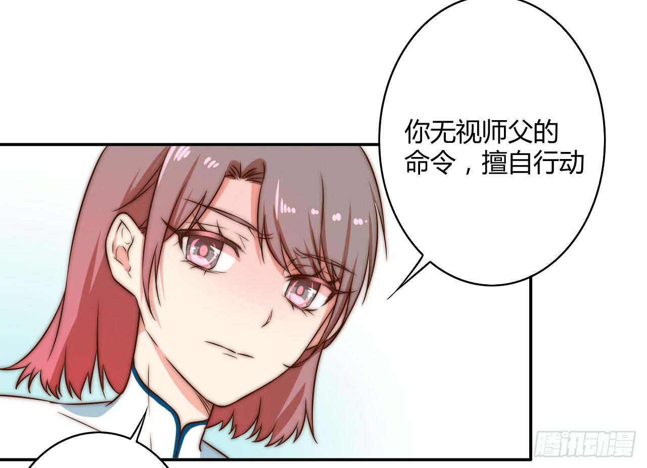 师徒情谊？52