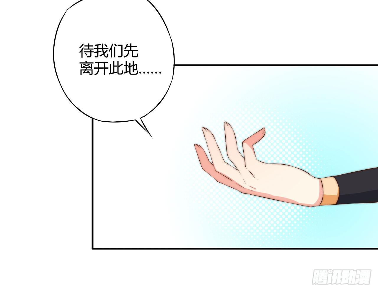 09 为什么要抛下我？96
