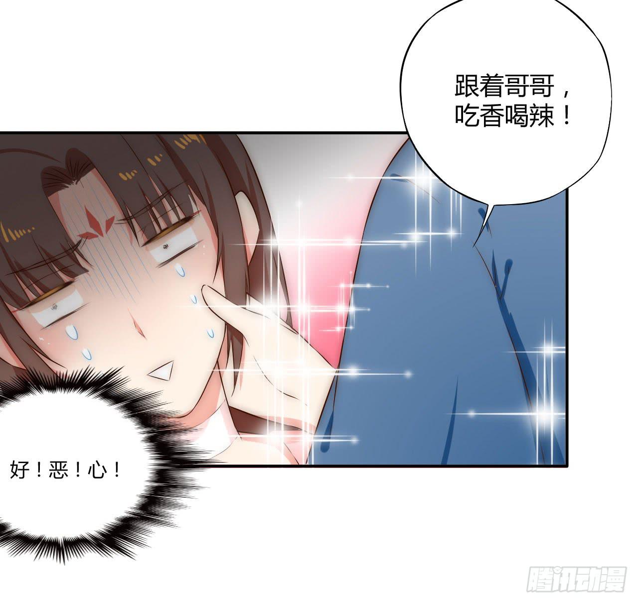 偏向虎山行！20
