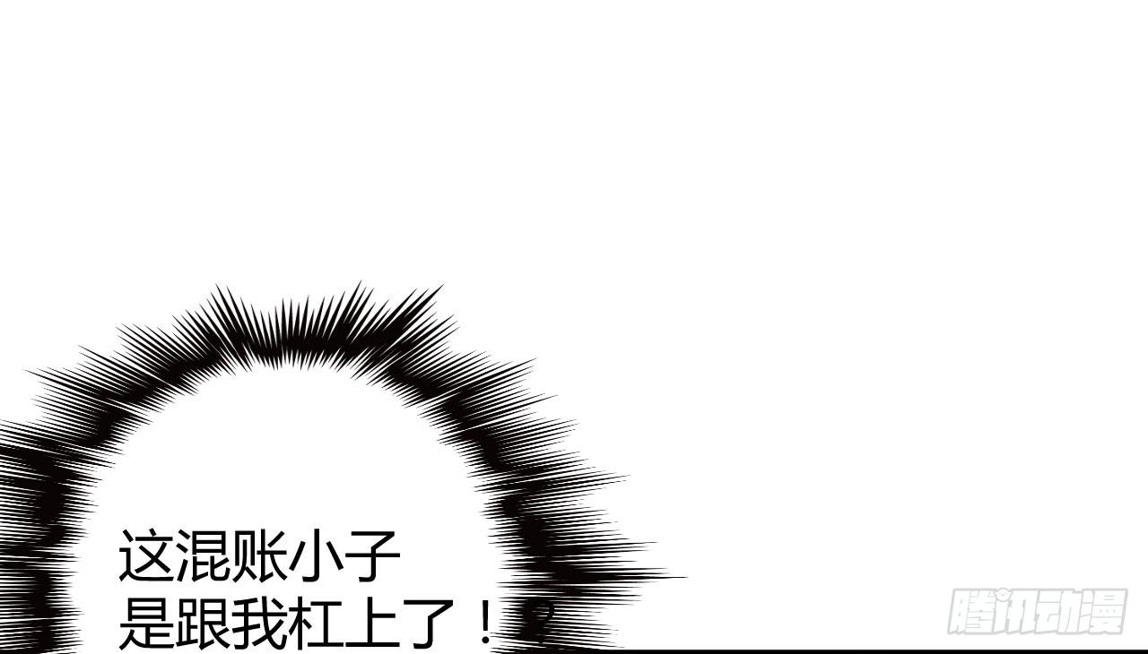 08 徒弟不懂我的心27
