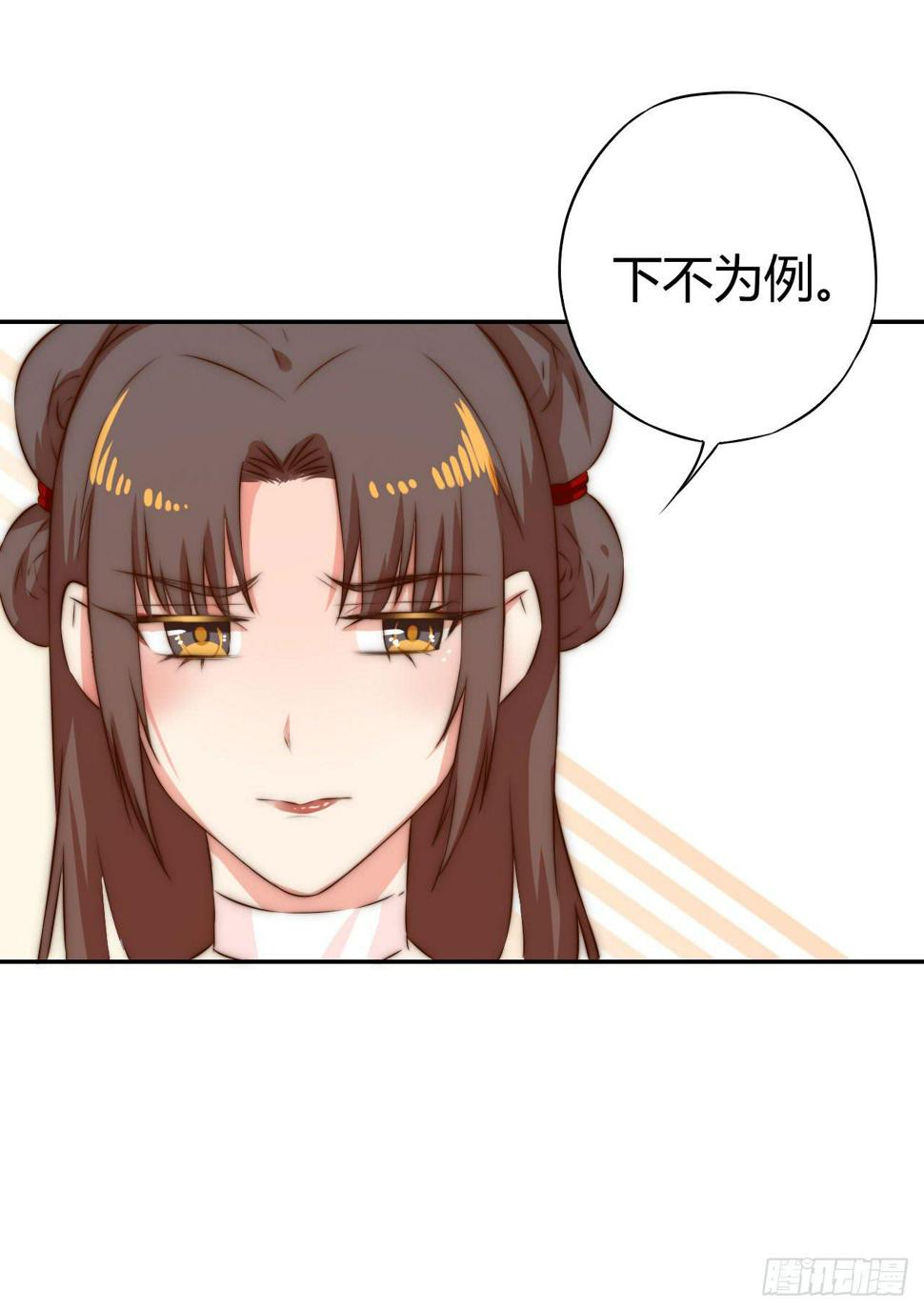 偏向虎山行！9