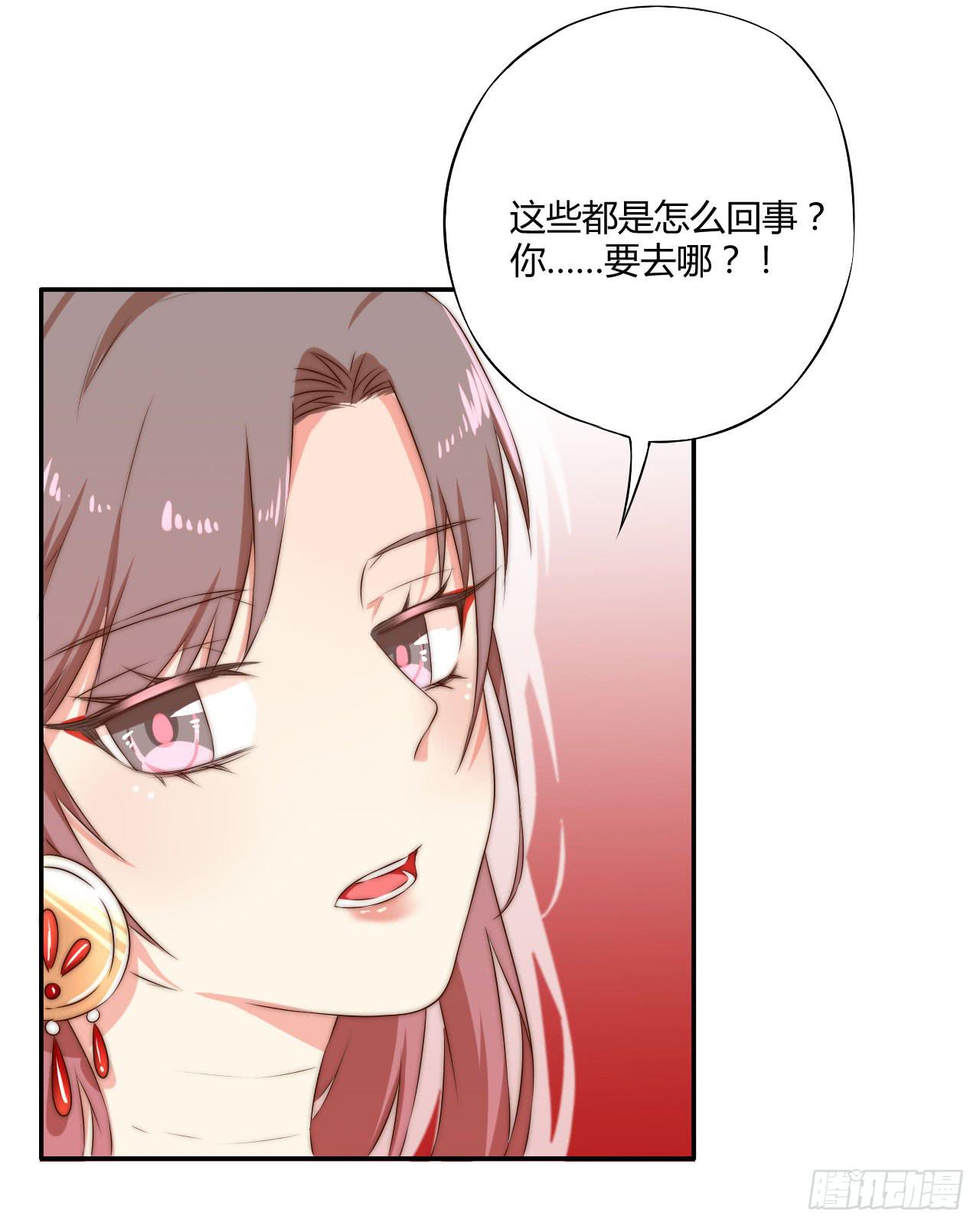 09 为什么要抛下我？53