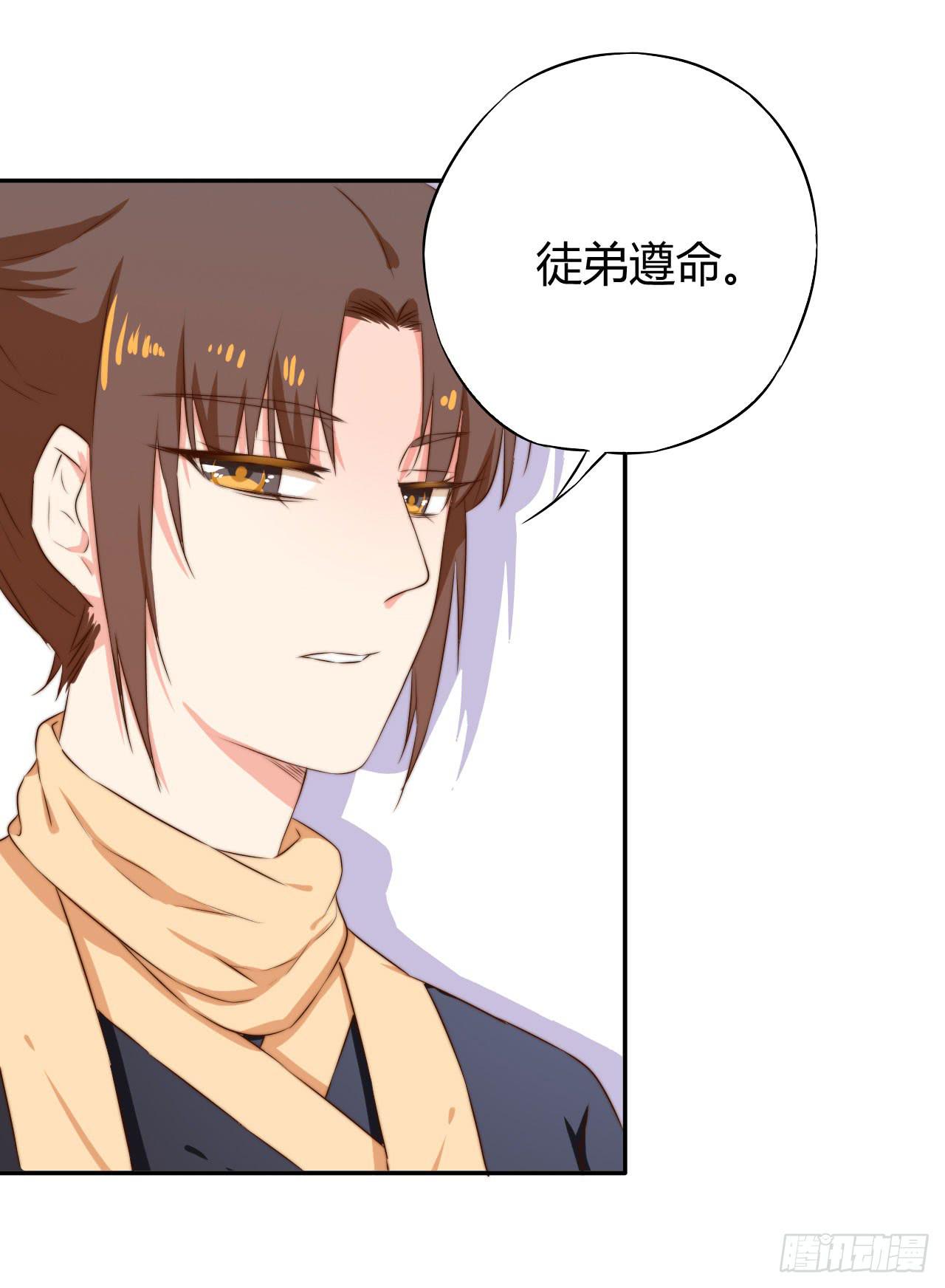 09 为什么要抛下我？14