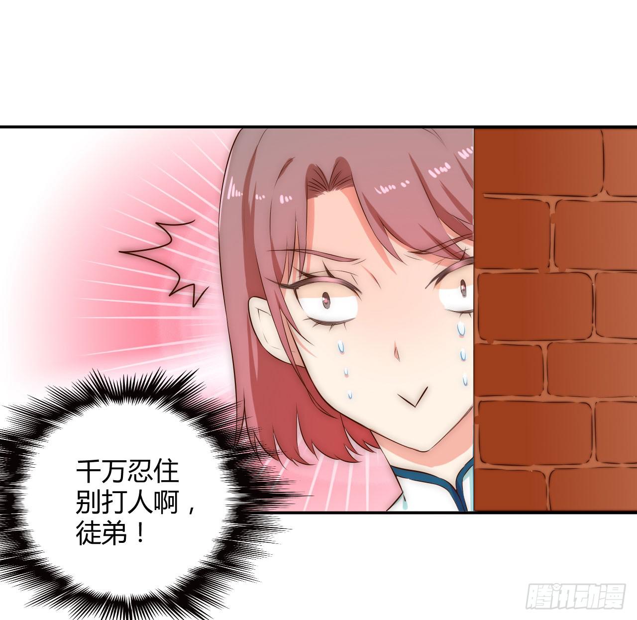 偏向虎山行！21