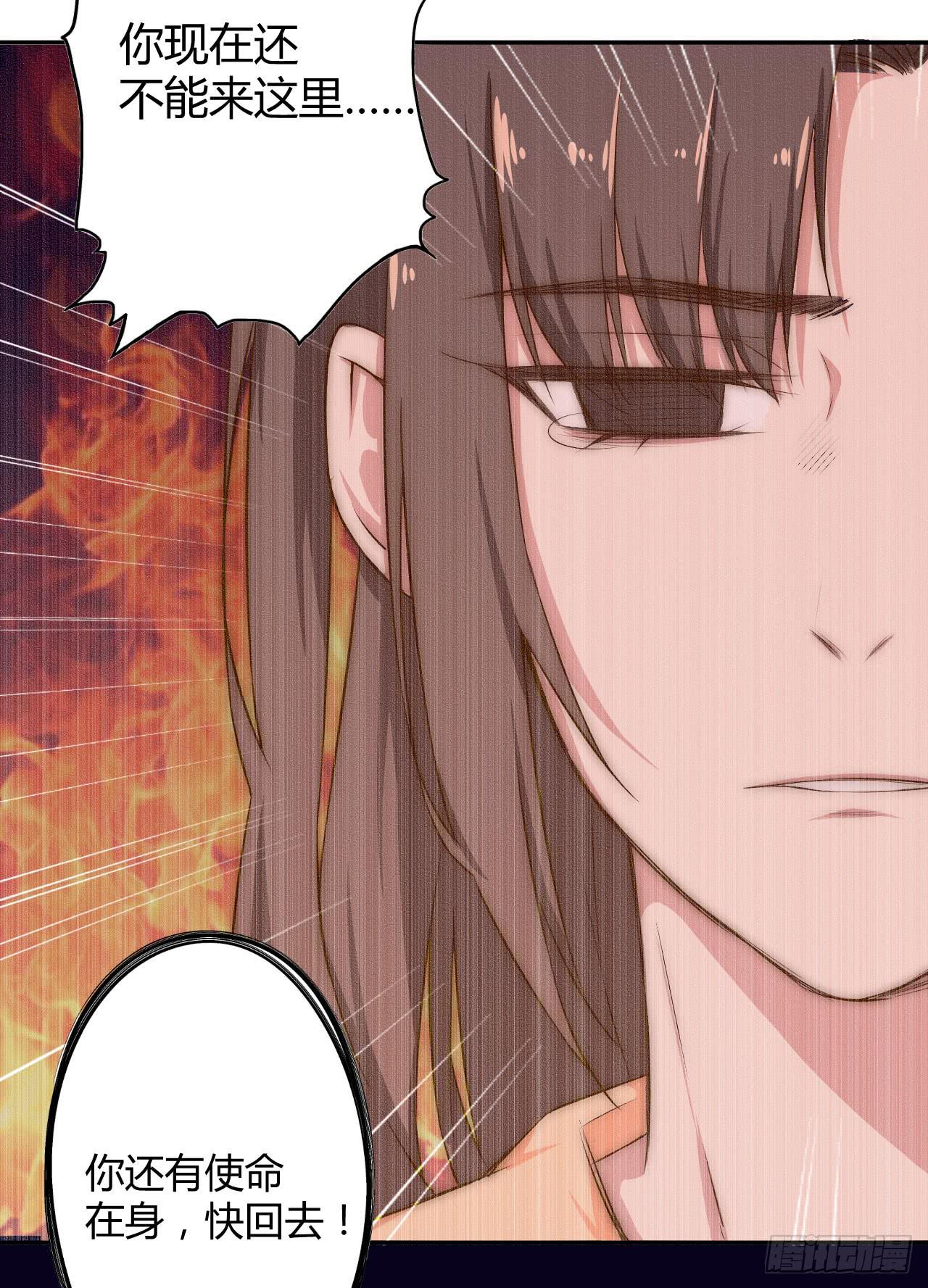 06 徒弟究竟有什么秘密？6