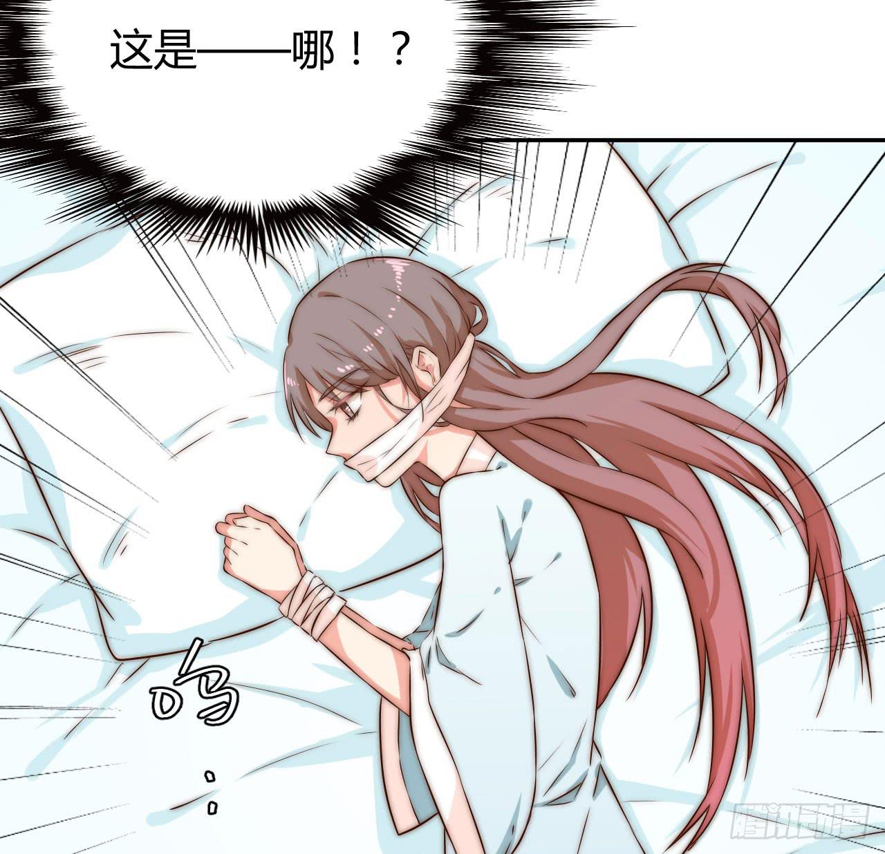 08 徒弟不懂我的心60