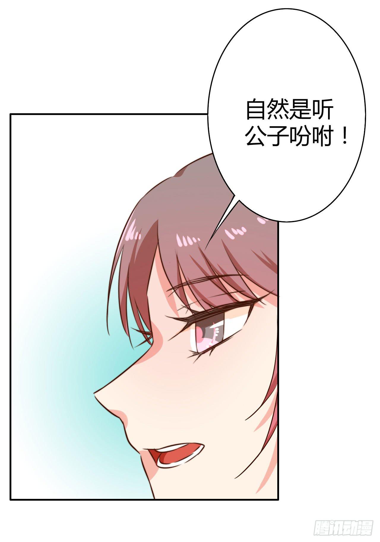 偏向虎山行！83