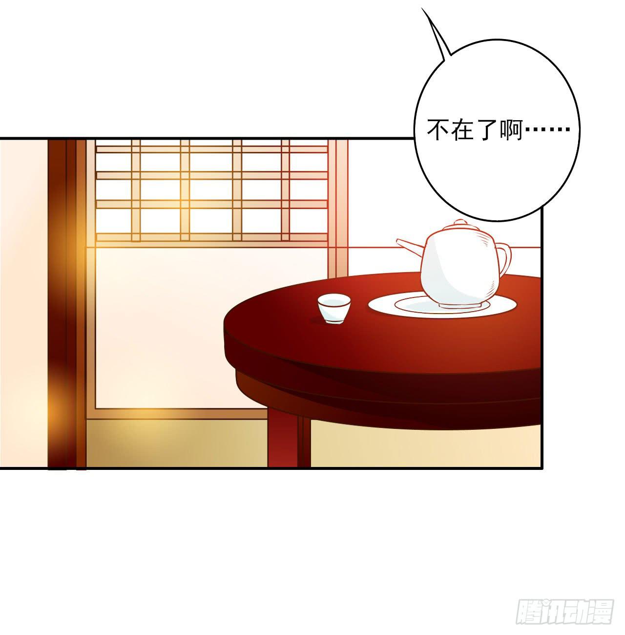 潇潇雨落49