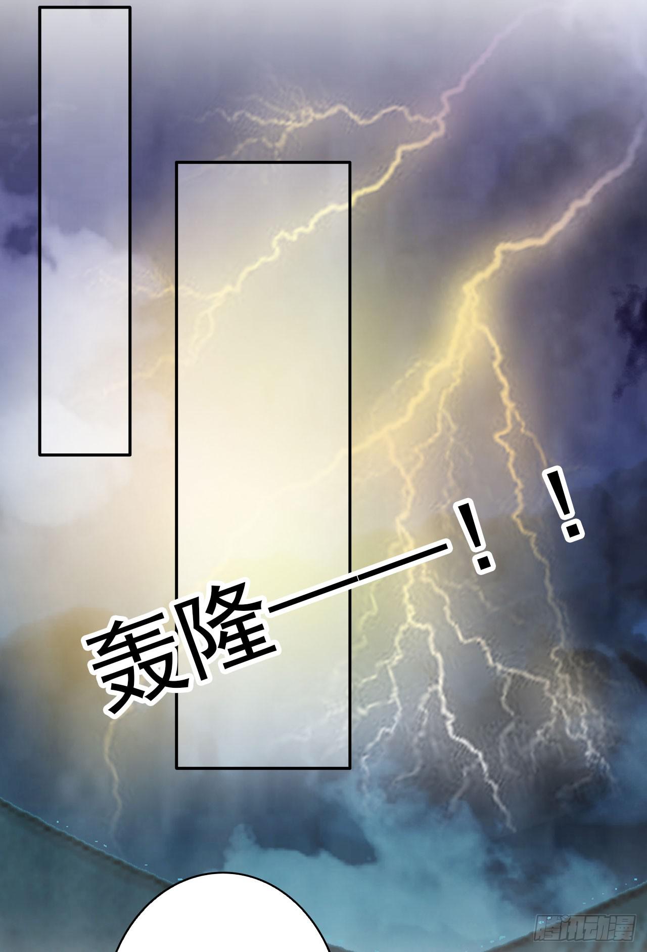 潇潇雨落24