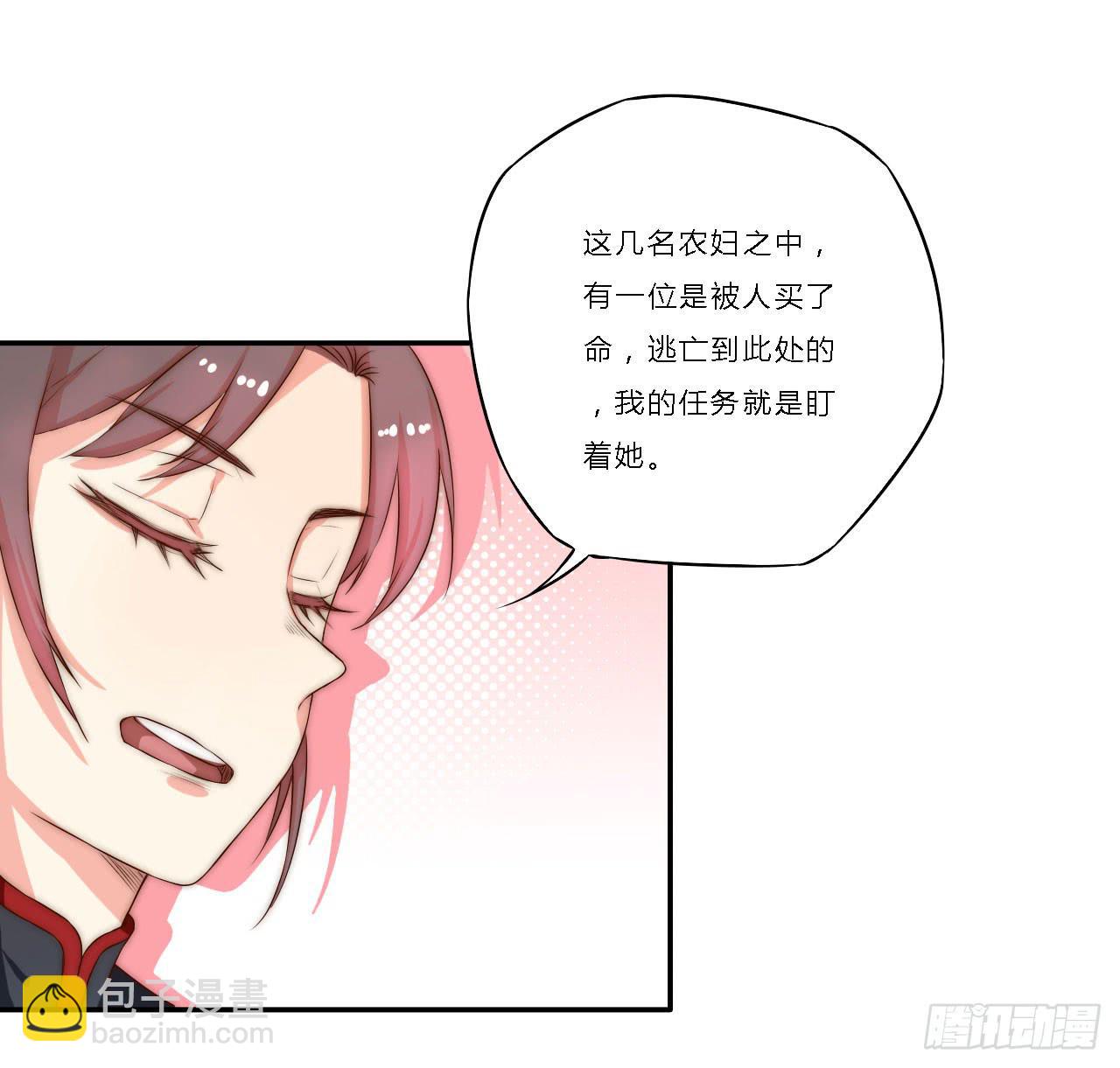 03 门主，我要求退货！12
