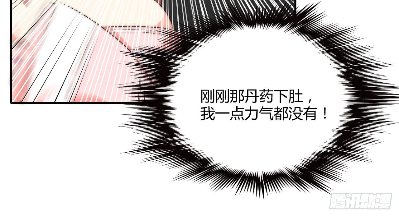 09 为什么要抛下我？43