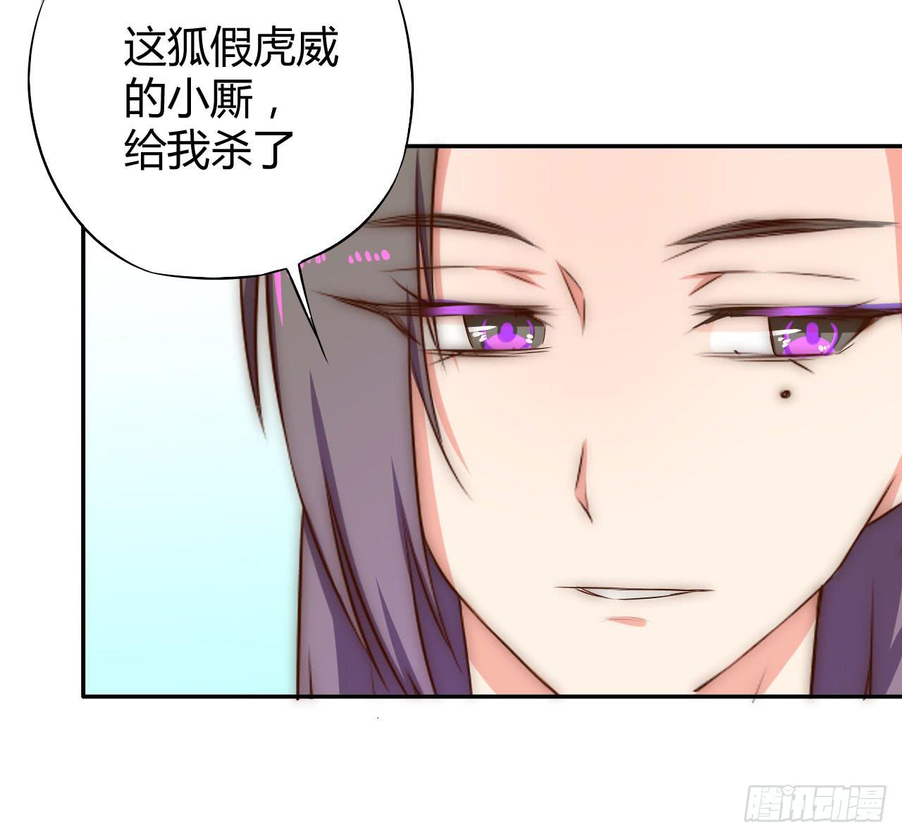 偏向虎山行！40