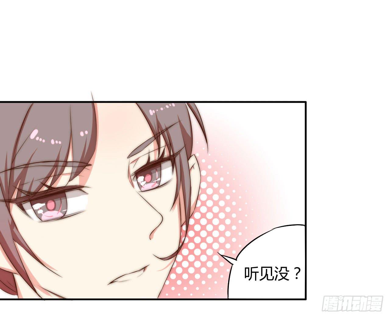 04 是时候出一口恶气！10