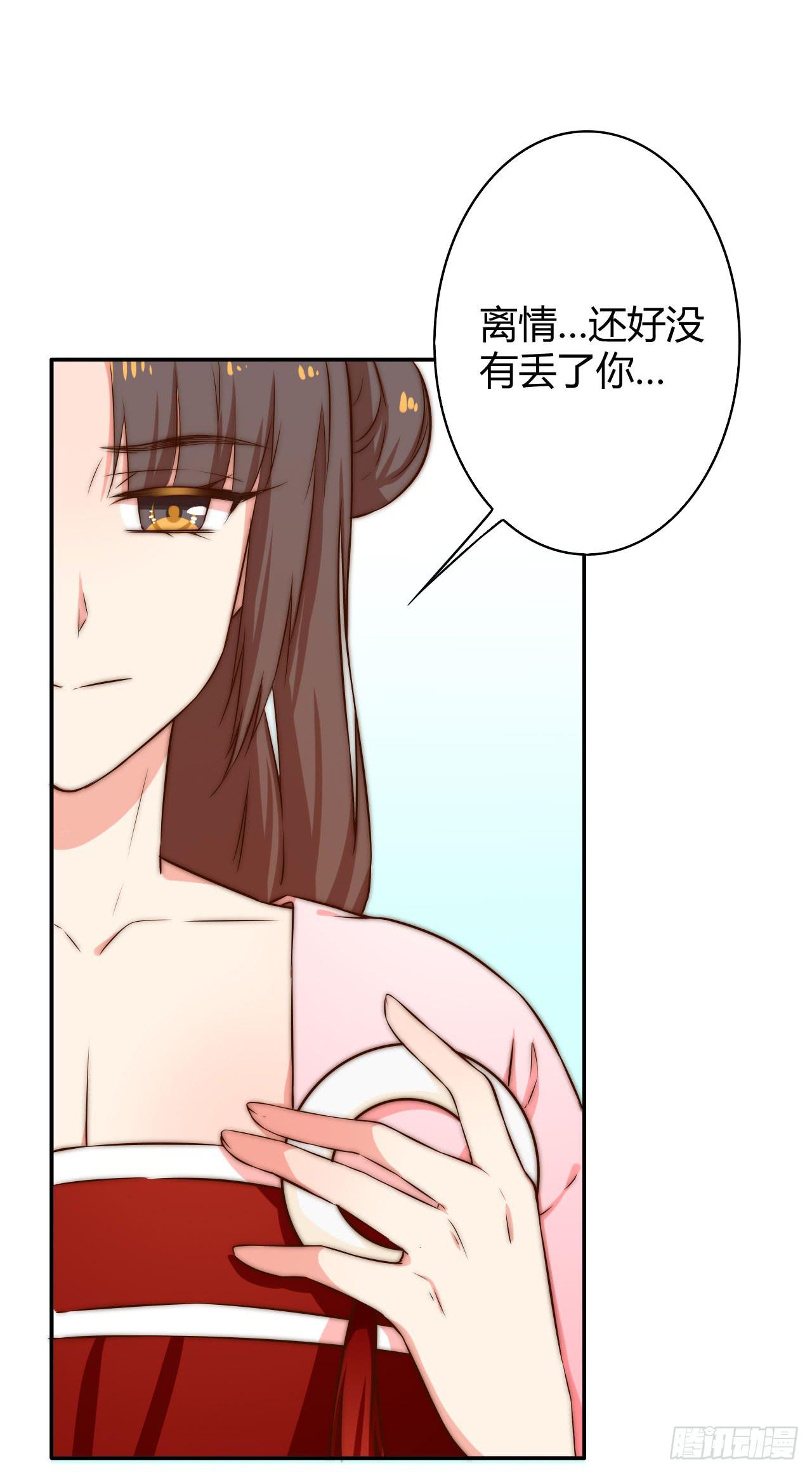 师徒情谊？26