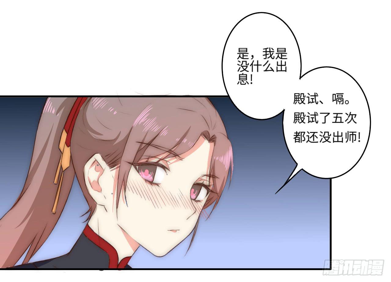 一个番外23