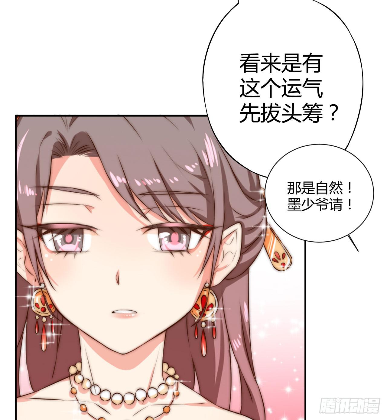 09 为什么要抛下我？34