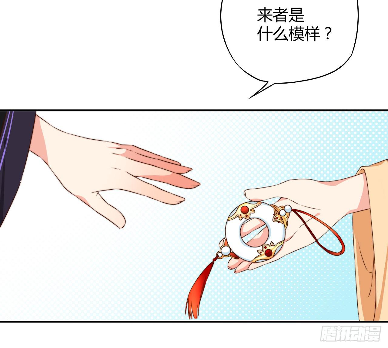 09 为什么要抛下我？81
