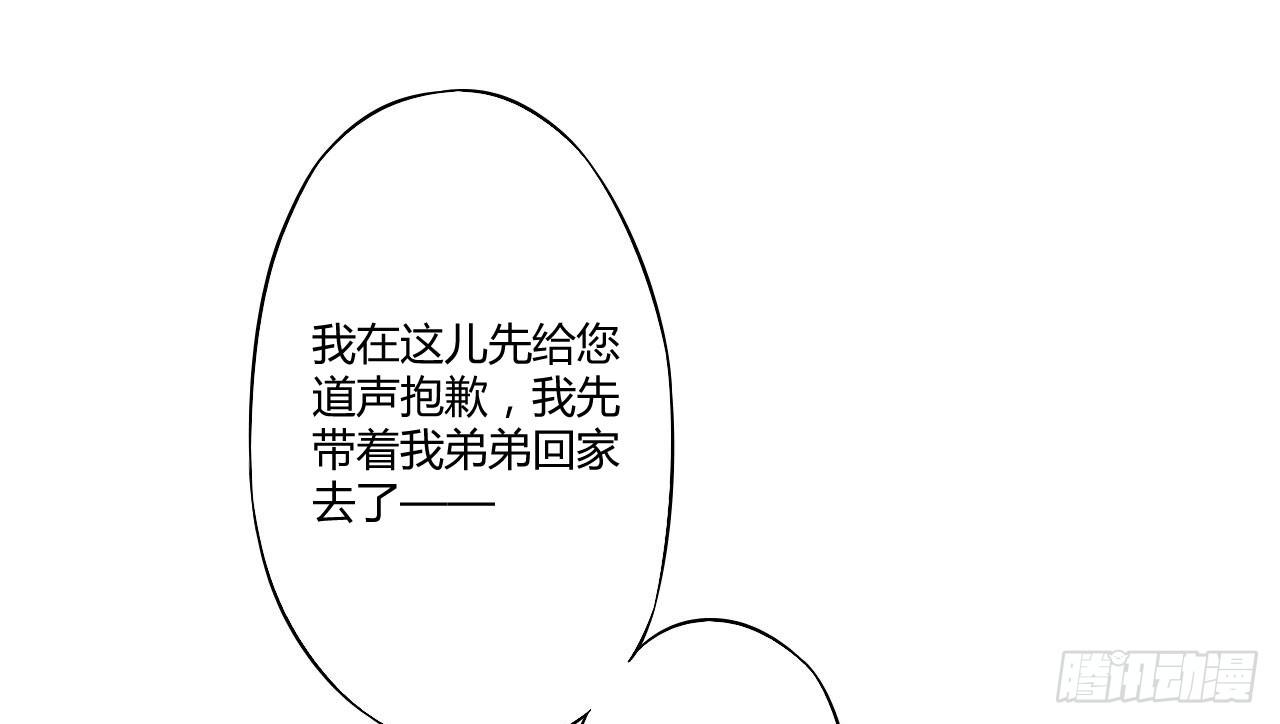 08 徒弟不懂我的心19