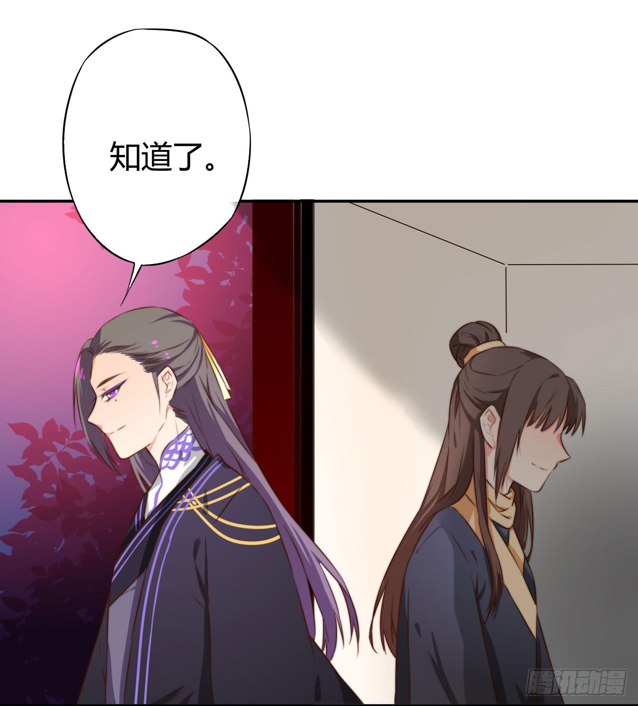 09 为什么要抛下我？86