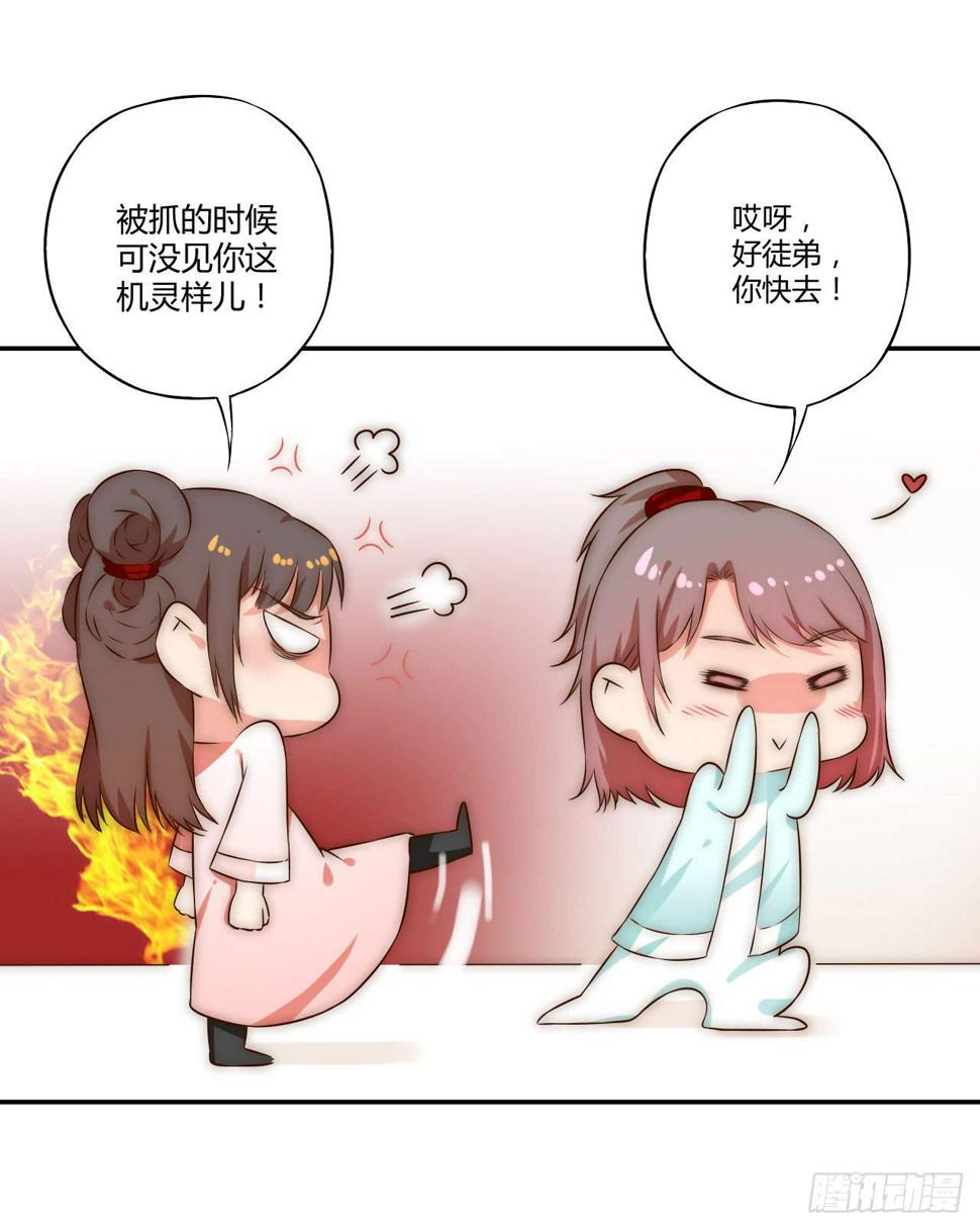 偏向虎山行！8