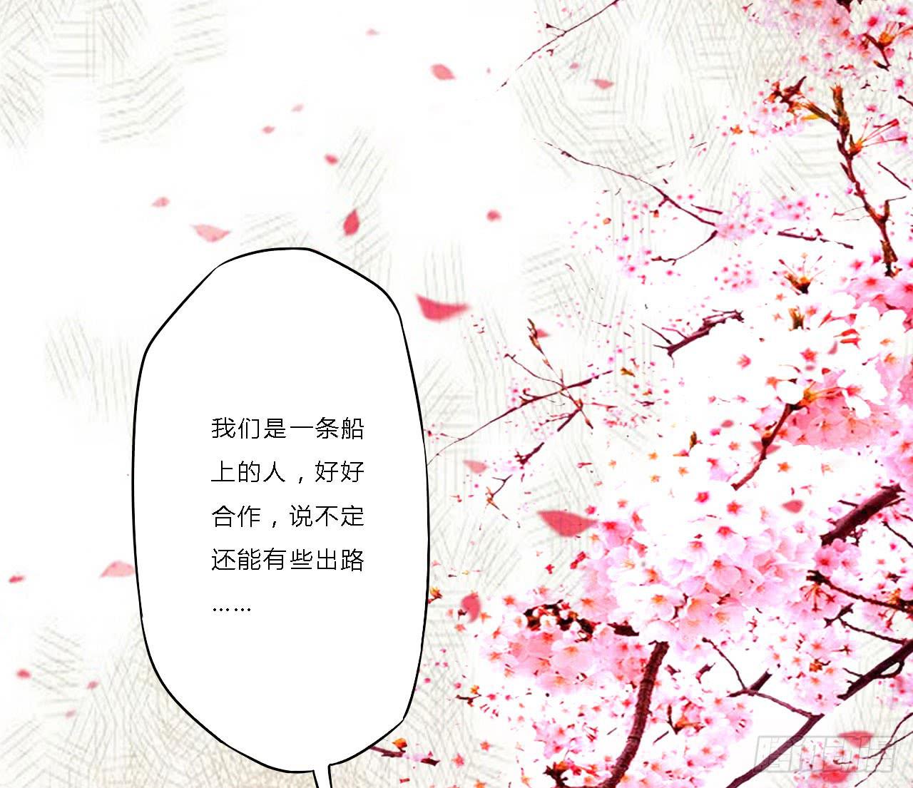 02 逆徒顽劣伤我心29