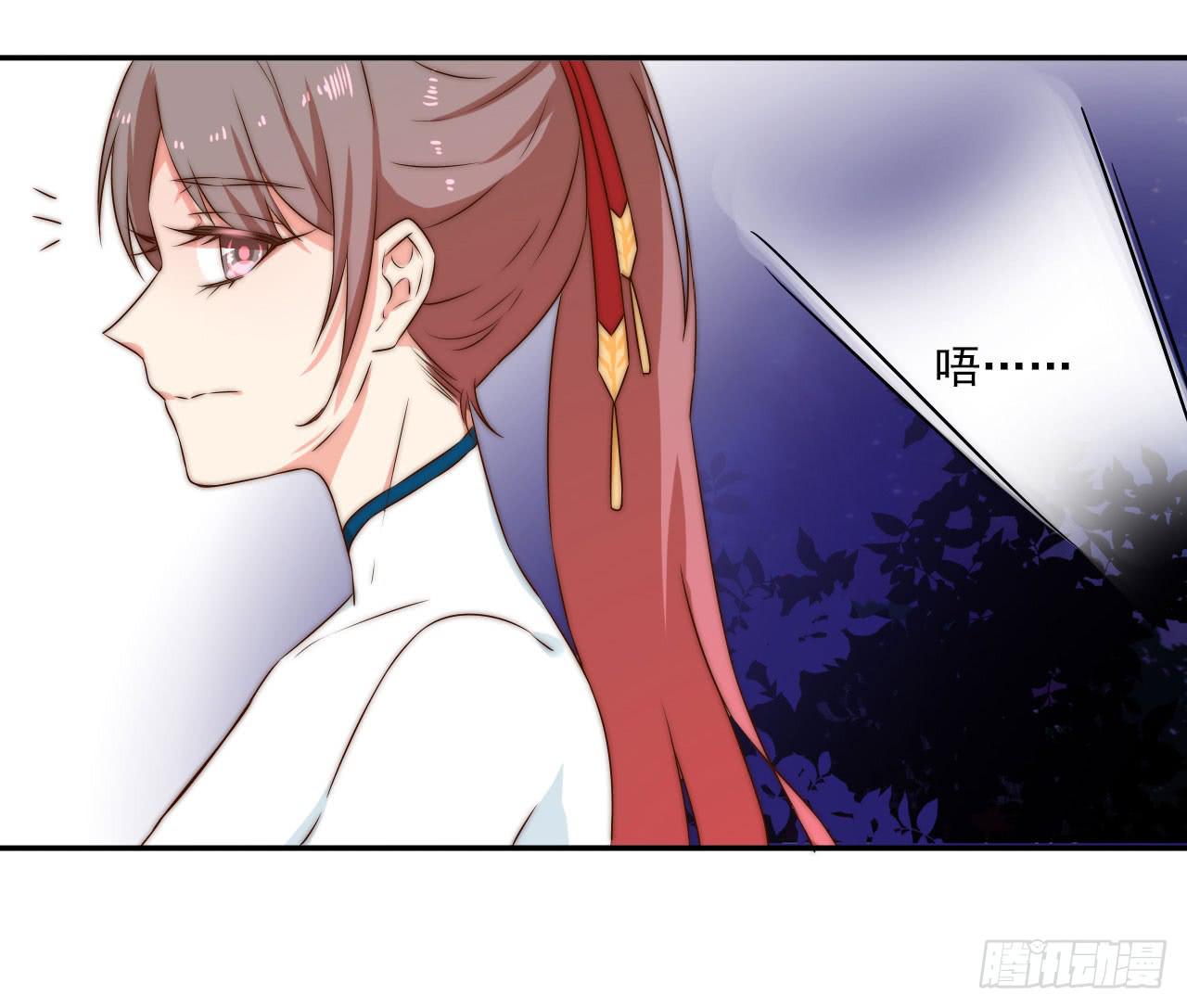 潇潇雨落3