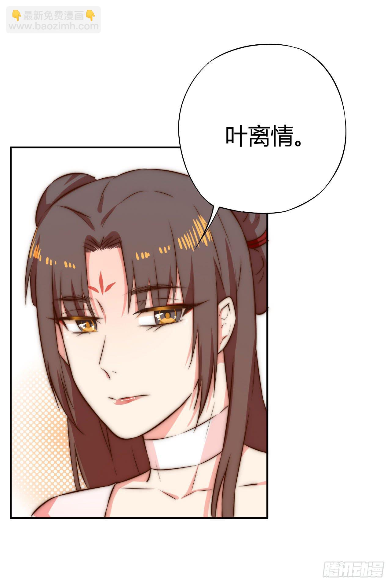 偏向虎山行！62